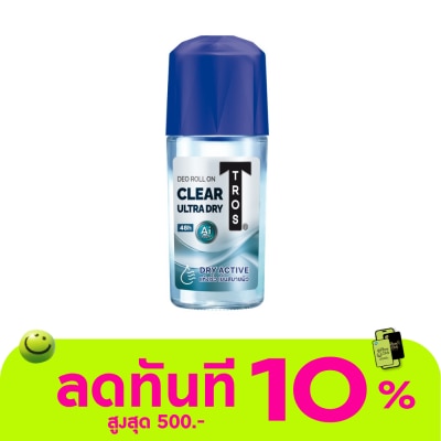 Tros Tros Deo Roll On Clear 45 Ml. โรลออน ระงับกลิ่นกาย image