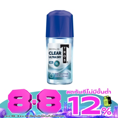 Tros - ทรอส ดีโอ โรลออน เครียร์ 45 มล. โรลออน ระงับกลิ่นกาย image