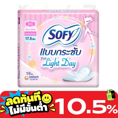 Sofy โซฟี บอดี้ ฟิต ไลท์เดย์ มีปีก 17.5 ซม. 16 ชิ้น image