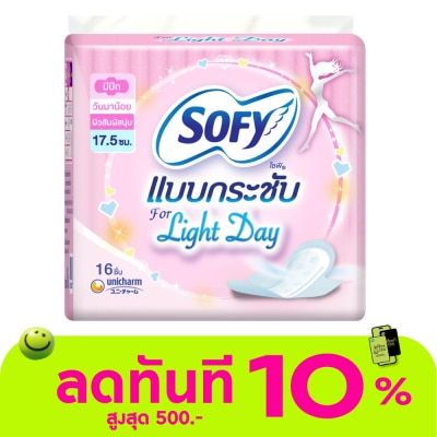 Sofy โซฟี บอดี้ ฟิต ไลท์เดย์ มีปีก 17.5 ซม. 16 ชิ้น image