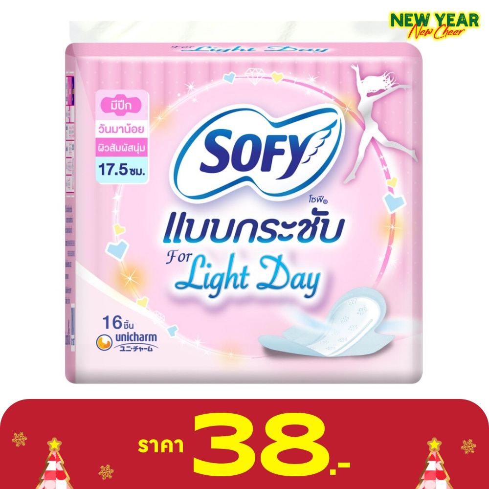 โซฟี บอดี้ ฟิต ไลท์เดย์ มีปีก 17.5 ซม. 16 ชิ้น