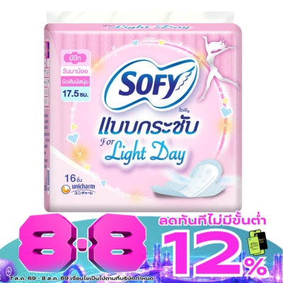 Sofy - Sofy Body Fit Light Day Wing 17.5 cm. 16 Pcs. image