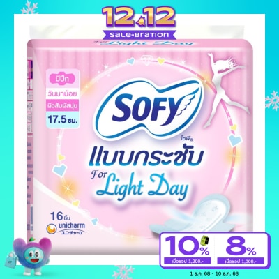 Sofy โซฟี บอดี้ ฟิต ไลท์เดย์ มีปีก 17.5 ซม. 16 ชิ้น