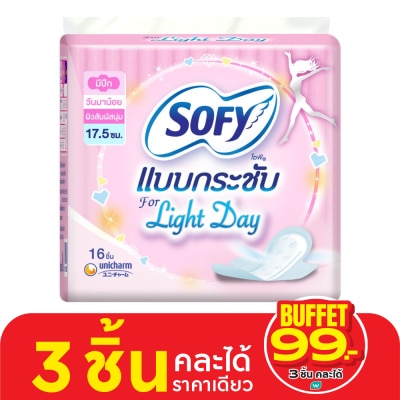 Sofy โซฟี บอดี้ ฟิต ไลท์เดย์ มีปีก 17.5 ซม. 16 ชิ้น