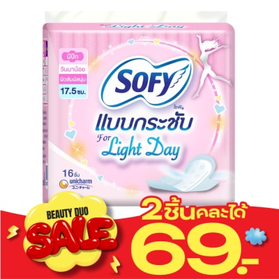 Sofy โซฟี บอดี้ ฟิต ไลท์เดย์ มีปีก 17.5 ซม. 16 ชิ้น image