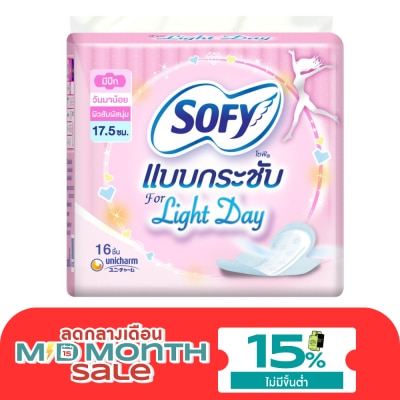 Sofy โซฟี บอดี้ ฟิต ไลท์เดย์ มีปีก 17.5 ซม. 16 ชิ้น image