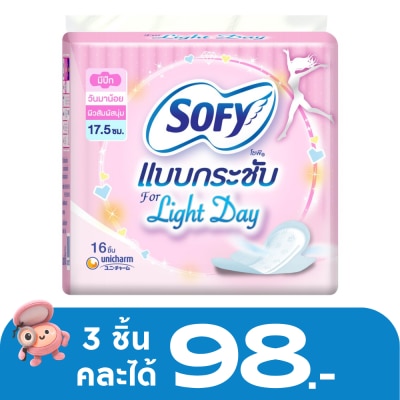 Sofy - โซฟี บอดี้ ฟิต ไลท์เดย์ มีปีก 17.5 ซม. 16 ชิ้น