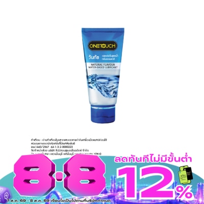 One Touch - Onetouch Lubricant Gel Natural image