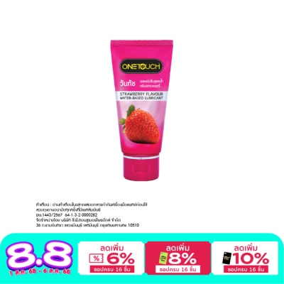 One Touch Onetouch Lubricant Gel Strawberry