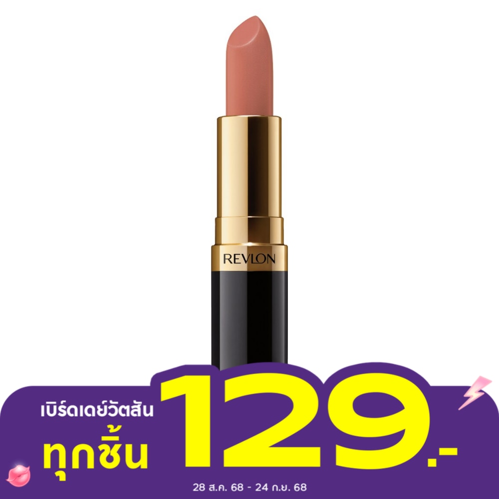 Revlon Super Lustrous Lipstick 4.20 g. 628 Peach Me