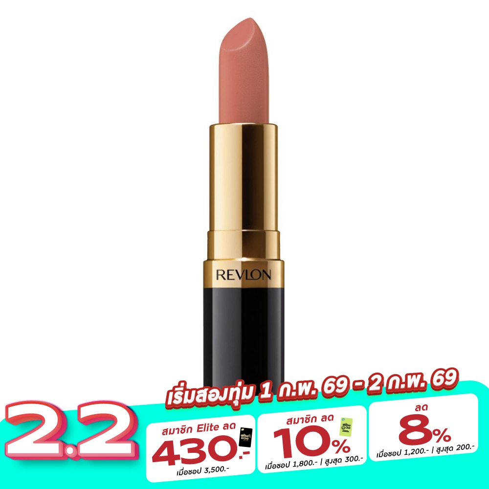 Revlon Super Lustrous Lipstick 4.20 g. 628 Peach Me