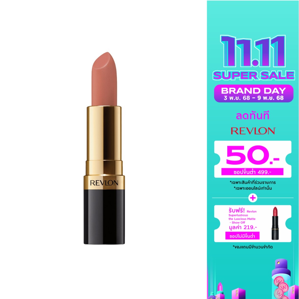 เรฟลอน ซุปเปอร์ ลัสทรัส ลิปสติก 4.2 ก. 628 พีช มี