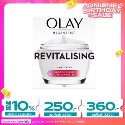 Olay Olay Regenerist Revitalising Night Cream 50 G.