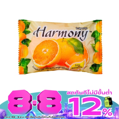 Harmony - สบู่ส้มผลไม้ฮาร์โมนี่ Harmony Fruit Soap Harmony Orange scent 75 กรัม image