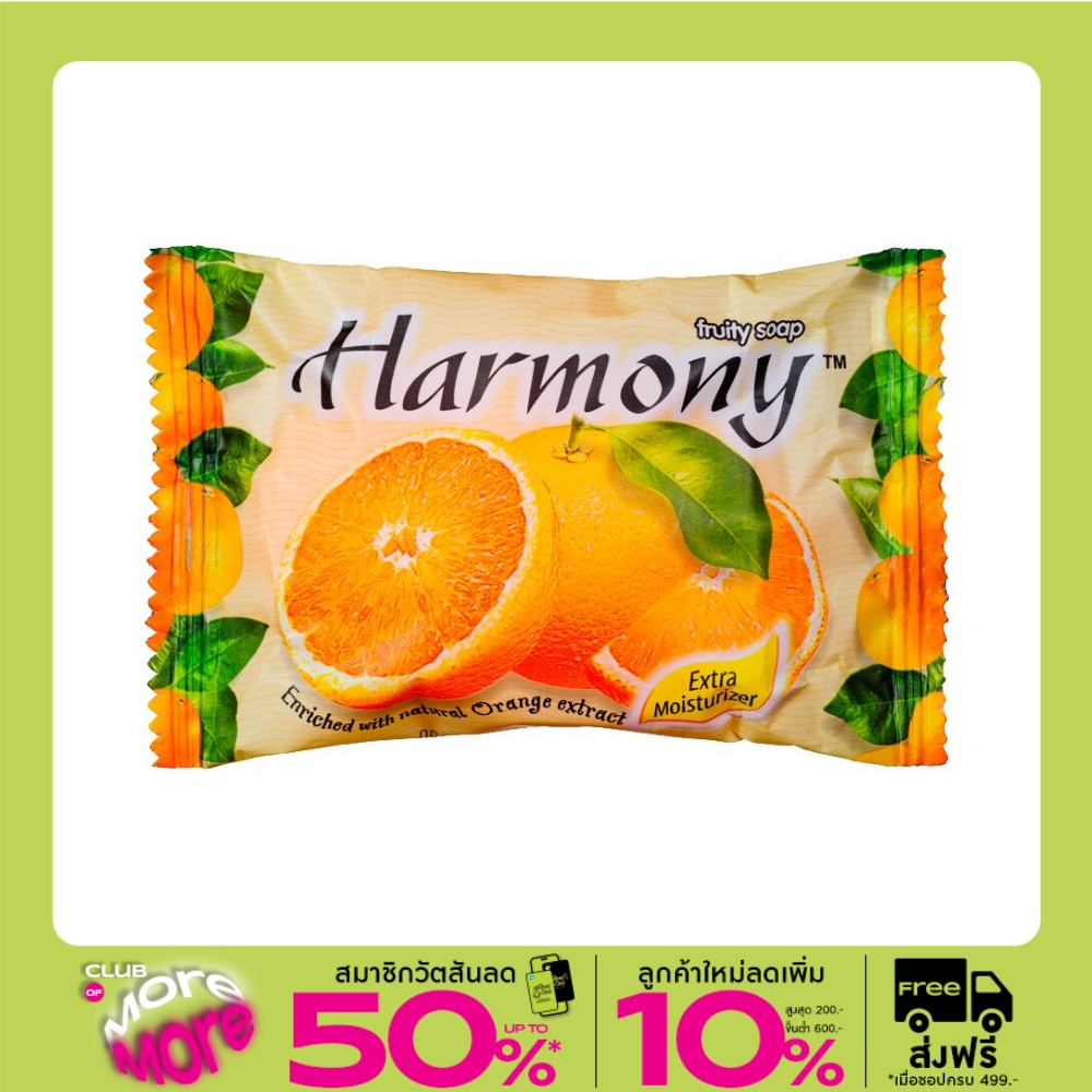 Harmony Fruity Soap Orange 75 G.