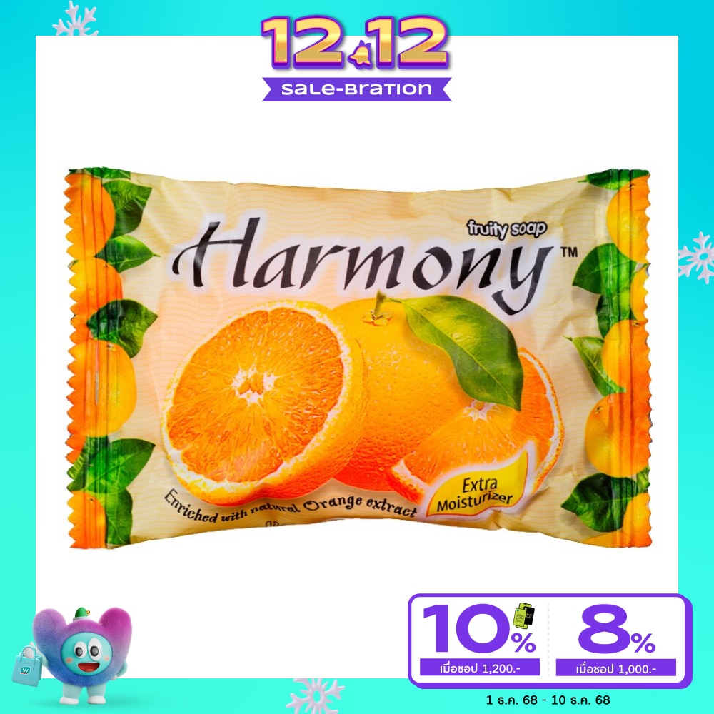 สบู่ส้มผลไม้ฮาร์โมนี่ Harmony Fruit Soap Harmony Orange scent 75 กรัม