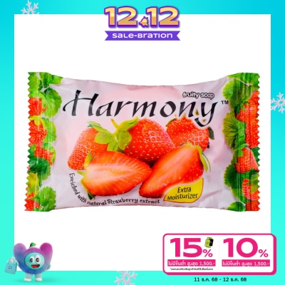 Harmony Harmony Fruity Soap Strawberry 75 G.