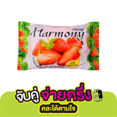 Harmony Harmony Fruity Soap Strawberry 75 G.