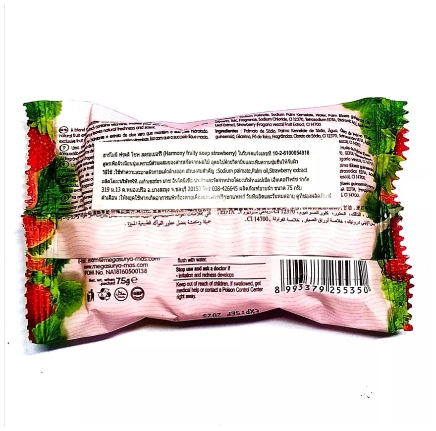 Harmony Fruity Soap Strawberry 75 G.