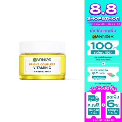 Garnier Garnier Bright Complete Vitamin C Sleping Mask 50 Ml.