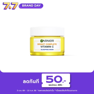 Garnier - การ์นิเย่ ไบรท์ คอมพลีท วิตามินซี สลีปปิ้ง มาส์ก 50 มล.