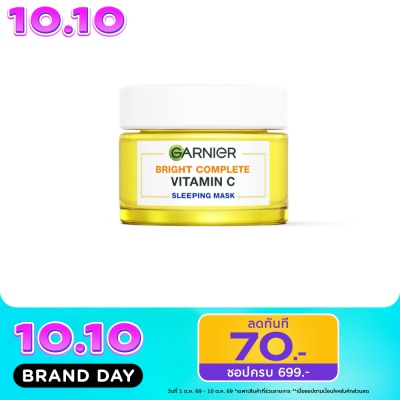 Garnier การ์นิเย่ ไบรท์ คอมพลีท วิตามินซี สลีปปิ้ง มาส์ก 50 มล. image