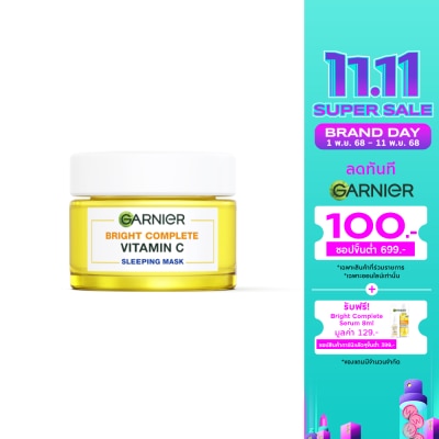 Garnier การ์นิเย่ ไบรท์ คอมพลีท วิตามินซี สลีปปิ้ง มาส์ก 50 มล.