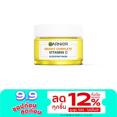 Garnier การ์นิเย่ ไบรท์ คอมพลีท วิตามินซี สลีปปิ้ง มาส์ก 50 มล.