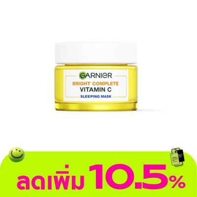 Garnier - การ์นิเย่ ไบรท์ คอมพลีท วิตามินซี สลีปปิ้ง มาส์ก 50 มล.