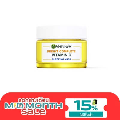 Garnier การ์นิเย่ ไบรท์ คอมพลีท วิตามินซี สลีปปิ้ง มาส์ก 50 มล. image