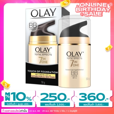Olay Olay Total Effect 7 in 1 Touch Of Foundation BB Cream SPF15 50 G.