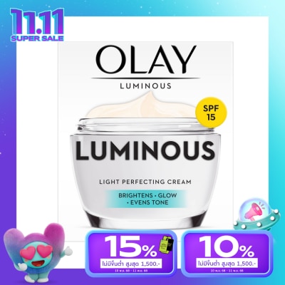 Olay โอเลย์ ลูมินัส ไลท์ เพอร์เฟคติ้ง ครีม เอสพีเอฟ 15 50 กรัม