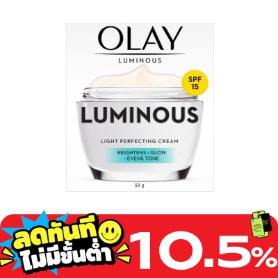 Olay โอเลย์ ลูมินัส ไลท์ เพอร์เฟคติ้ง ครีม เอสพีเอฟ 15 50 กรัม image