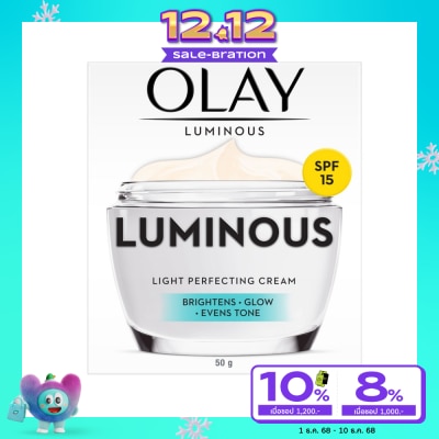 Olay โอเลย์ ลูมินัส ไลท์ เพอร์เฟคติ้ง ครีม เอสพีเอฟ 15 50 กรัม