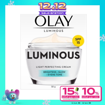 Olay โอเลย์ ลูมินัส ไลท์ เพอร์เฟคติ้ง ครีม เอสพีเอฟ 15 50 กรัม