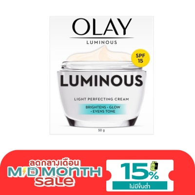 Olay โอเลย์ ลูมินัส ไลท์ เพอร์เฟคติ้ง ครีม เอสพีเอฟ 15 50 กรัม image