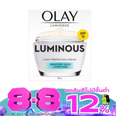 Olay - โอเลย์ ลูมินัส ไลท์ เพอร์เฟคติ้ง ครีม เอสพีเอฟ 15 50 กรัม image