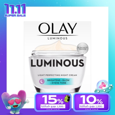 Olay โอเลย์ ลูมินัส ไลท์ เพอร์เฟคติ้ง ไนท์ ครีม 50 กรัม