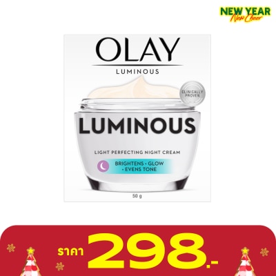 Olay โอเลย์ ลูมินัส ไลท์ เพอร์เฟคติ้ง ไนท์ ครีม 50 กรัม
