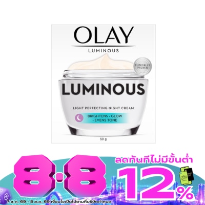 Olay - โอเลย์ ลูมินัส ไลท์ เพอร์เฟคติ้ง ไนท์ ครีม 50 กรัม image