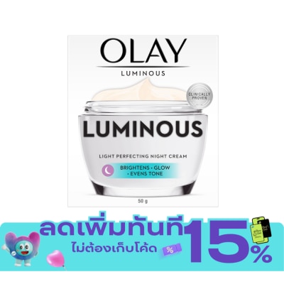 Olay โอเลย์ ลูมินัส ไลท์ เพอร์เฟคติ้ง ไนท์ ครีม 50 กรัม image