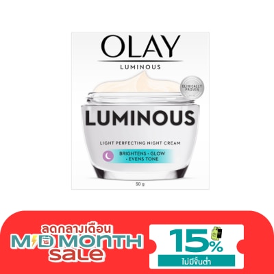 Olay โอเลย์ ลูมินัส ไลท์ เพอร์เฟคติ้ง ไนท์ ครีม 50 กรัม image