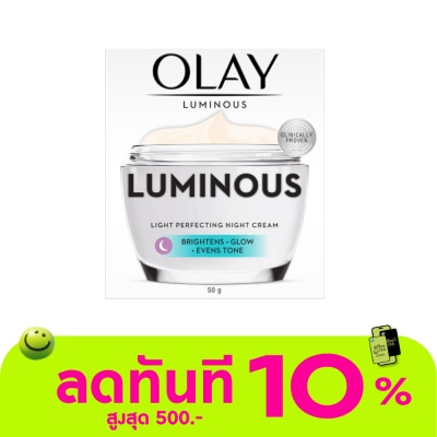 Olay โอเลย์ ลูมินัส ไลท์ เพอร์เฟคติ้ง ไนท์ ครีม 50 กรัม image