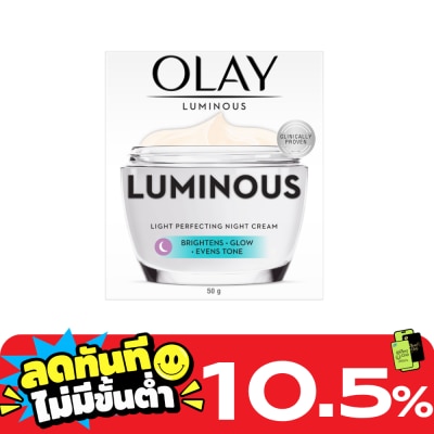 Olay โอเลย์ ลูมินัส ไลท์ เพอร์เฟคติ้ง ไนท์ ครีม 50 กรัม image