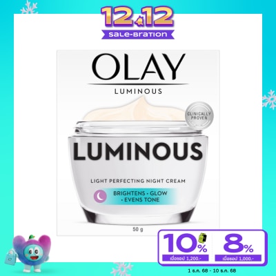 Olay โอเลย์ ลูมินัส ไลท์ เพอร์เฟคติ้ง ไนท์ ครีม 50 กรัม