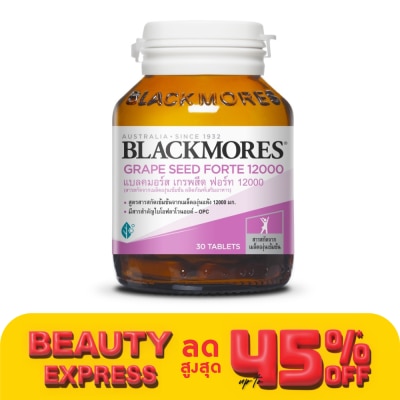 Blackmores แบลคมอร์ส เกรพสีด ฟอร์ท 12000 มก. 30 เม็ด