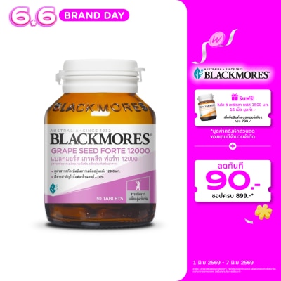 Blackmores - แบลคมอร์ส เกรพสีด ฟอร์ท 12000 มก. 30 เม็ด