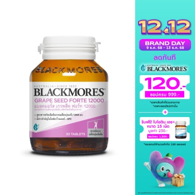 Blackmores แบลคมอร์ส เกรพสีด ฟอร์ท 12000 มก. 30 เม็ด