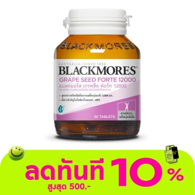 Blackmores แบลคมอร์ส เกรพสีด ฟอร์ท 12000 มก. 30 เม็ด image