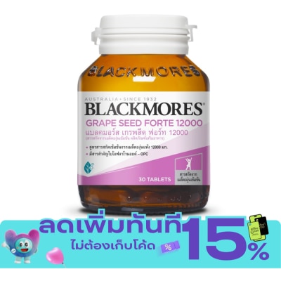 Blackmores แบลคมอร์ส เกรพสีด ฟอร์ท 12000 มก. 30 เม็ด image
